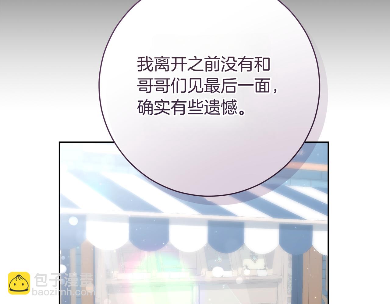 第206话  奇怪六人组174