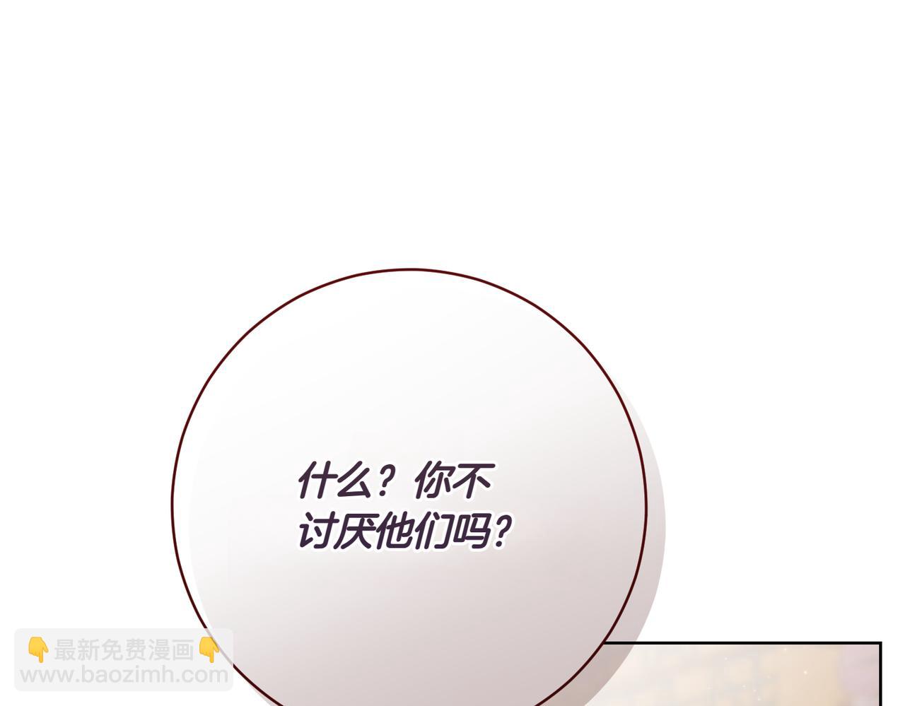 第206话  奇怪六人组177