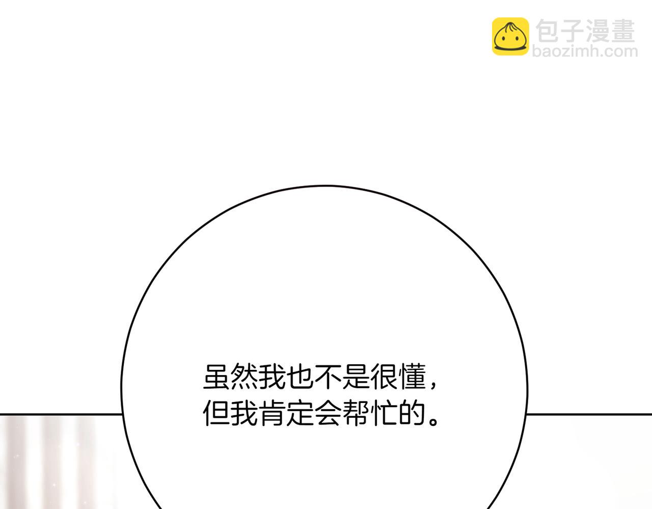 第206话  奇怪六人组18