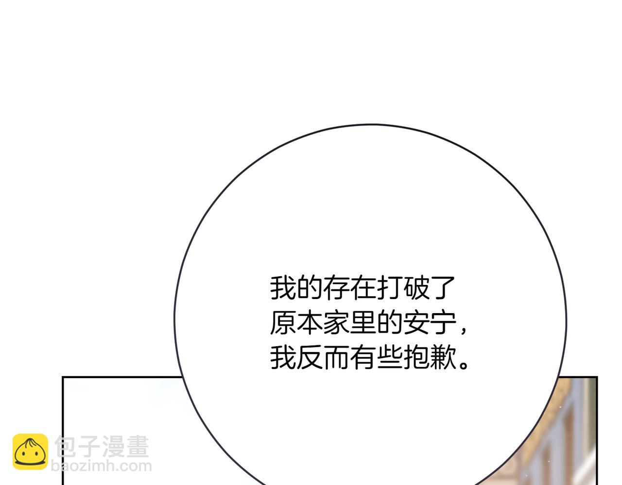 第206话  奇怪六人组182