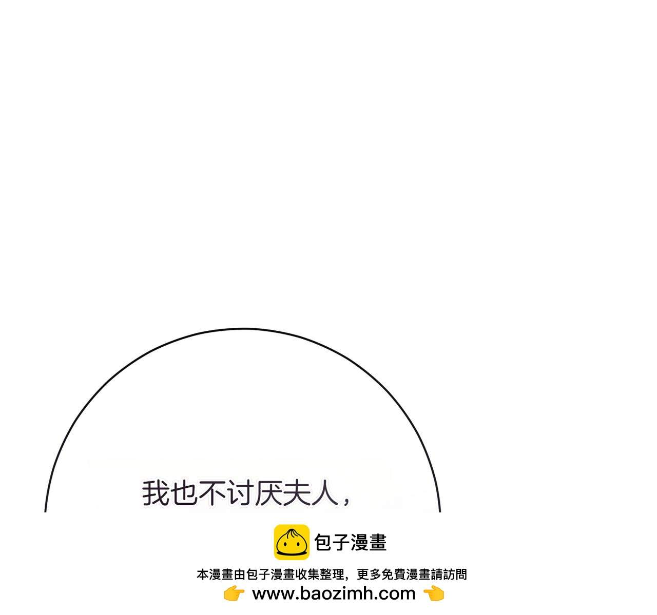 第206话  奇怪六人组185