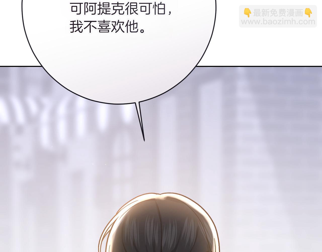 第206话  奇怪六人组186