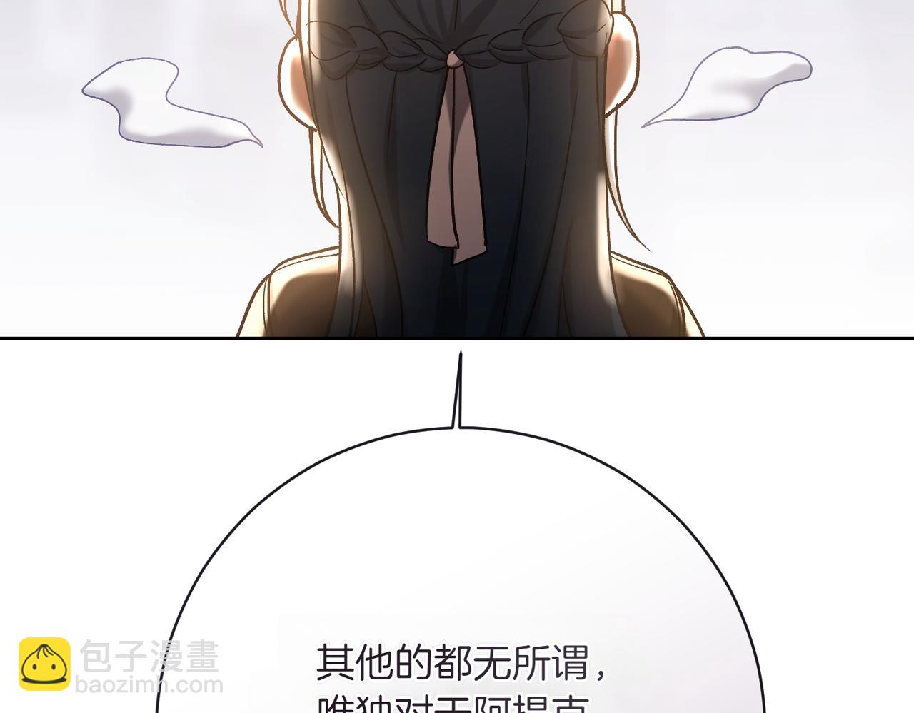 第206话  奇怪六人组187
