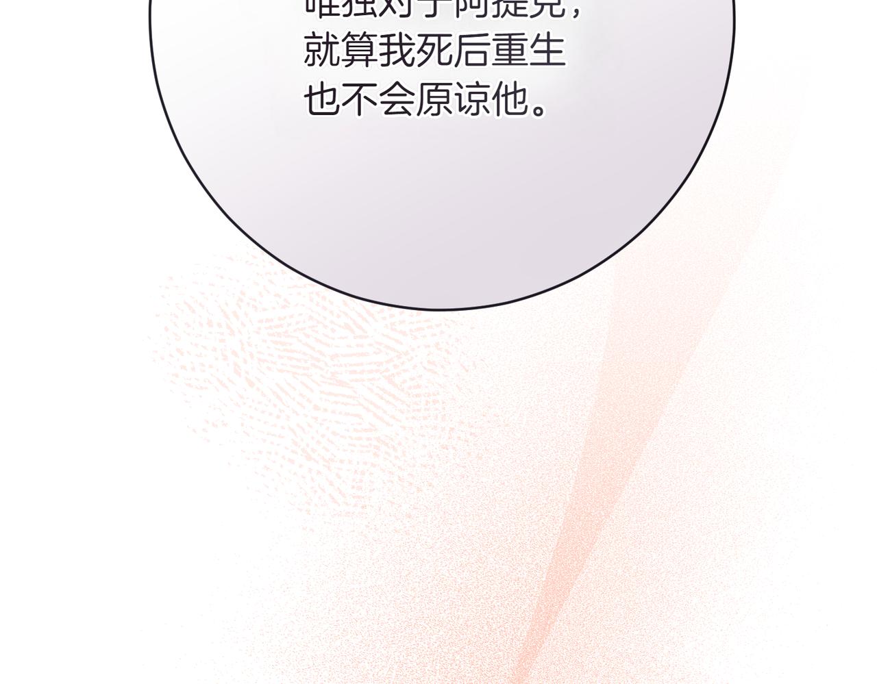 第206话  奇怪六人组188