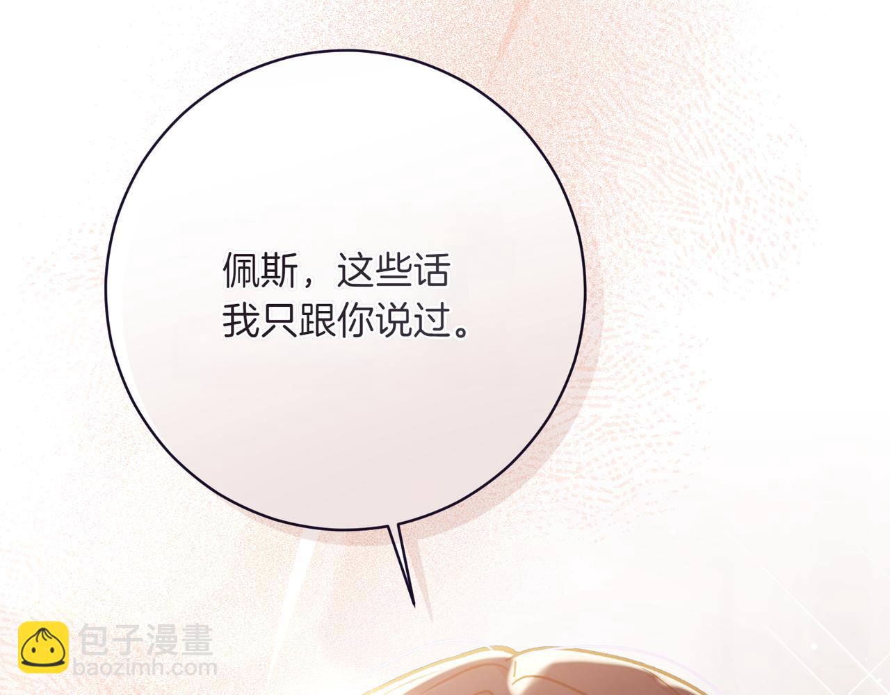 第206话  奇怪六人组189