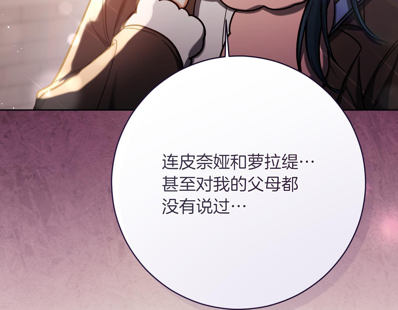 第206话  奇怪六人组191