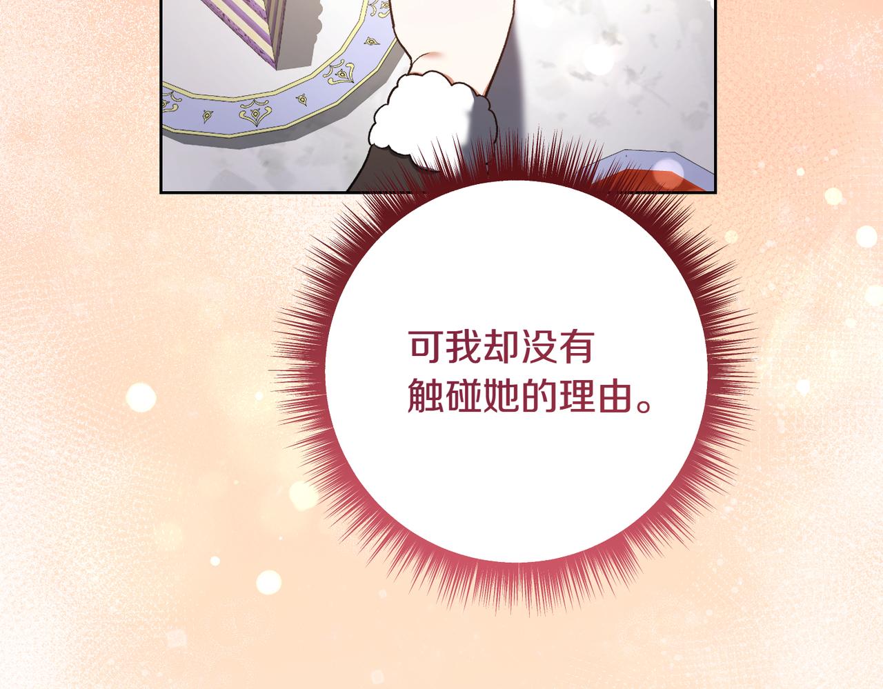 第206话  奇怪六人组2