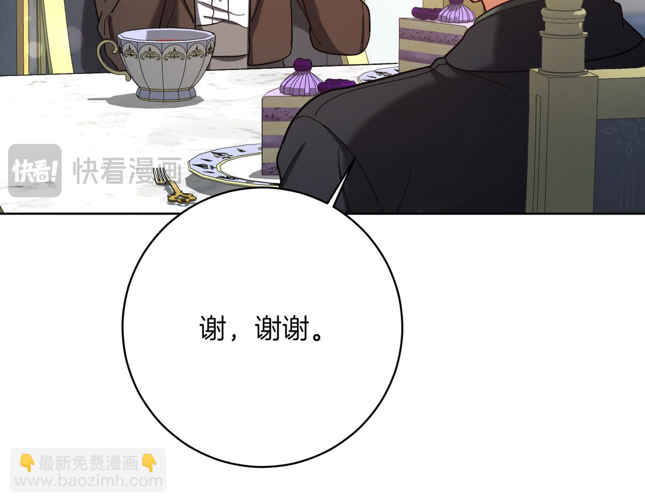 第206话  奇怪六人组20