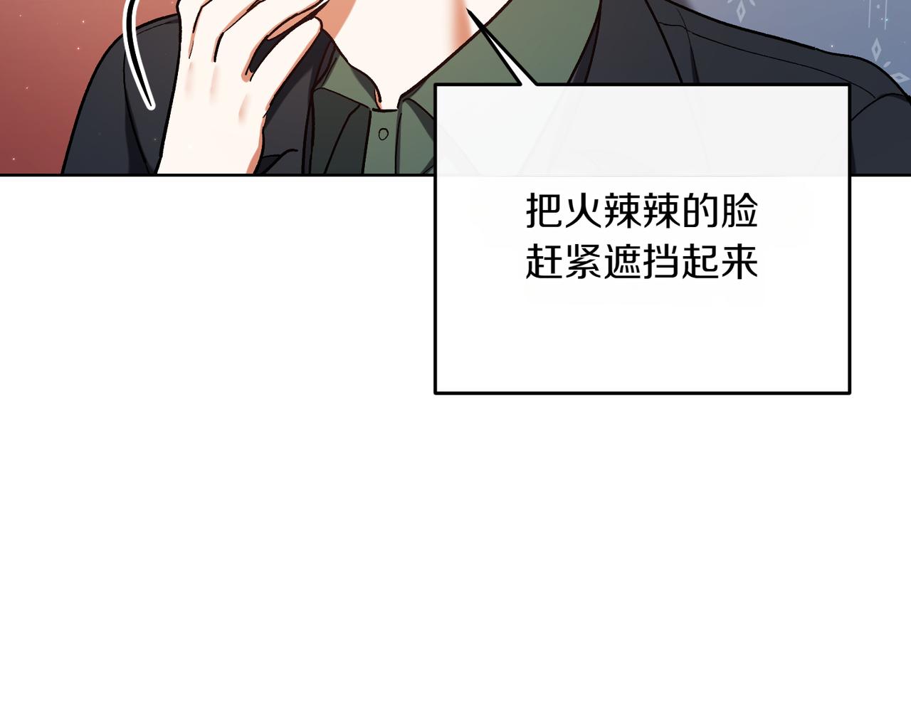 第206话  奇怪六人组23