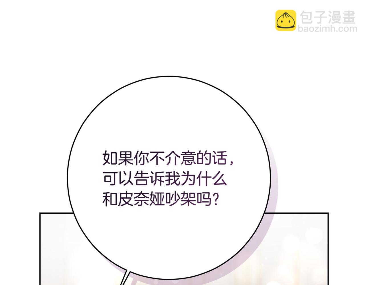 第206话  奇怪六人组25
