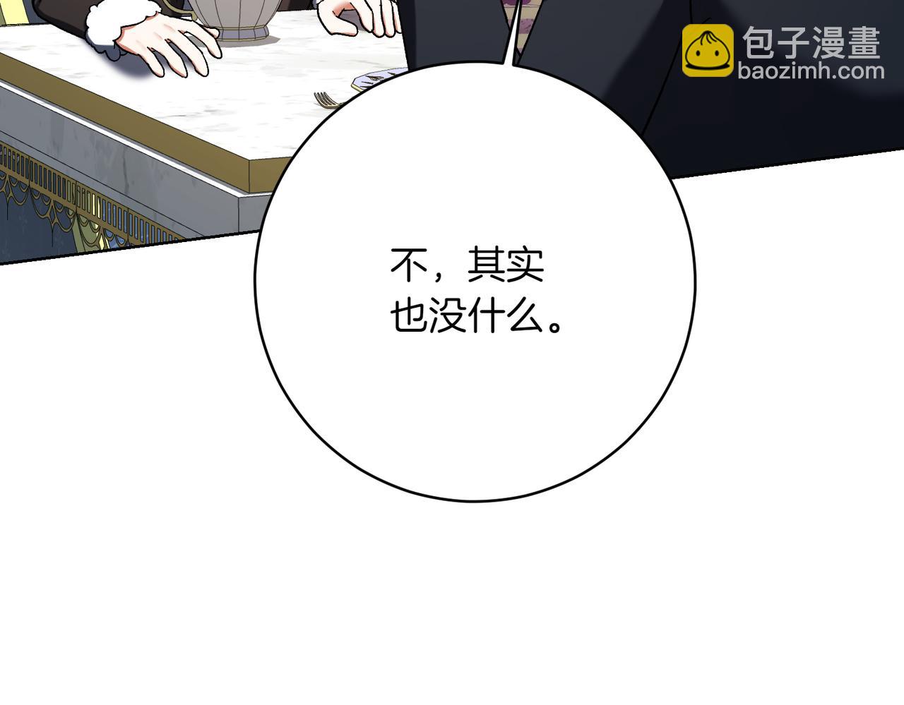 第206话  奇怪六人组31