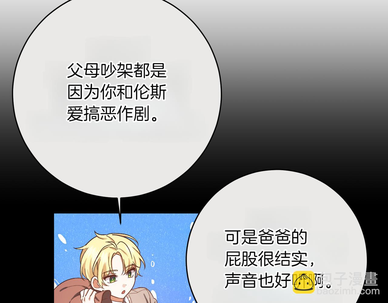 第206话  奇怪六人组35