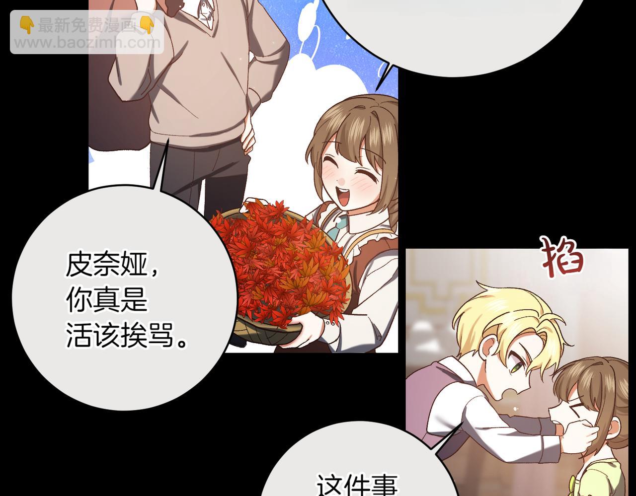 第206话  奇怪六人组36