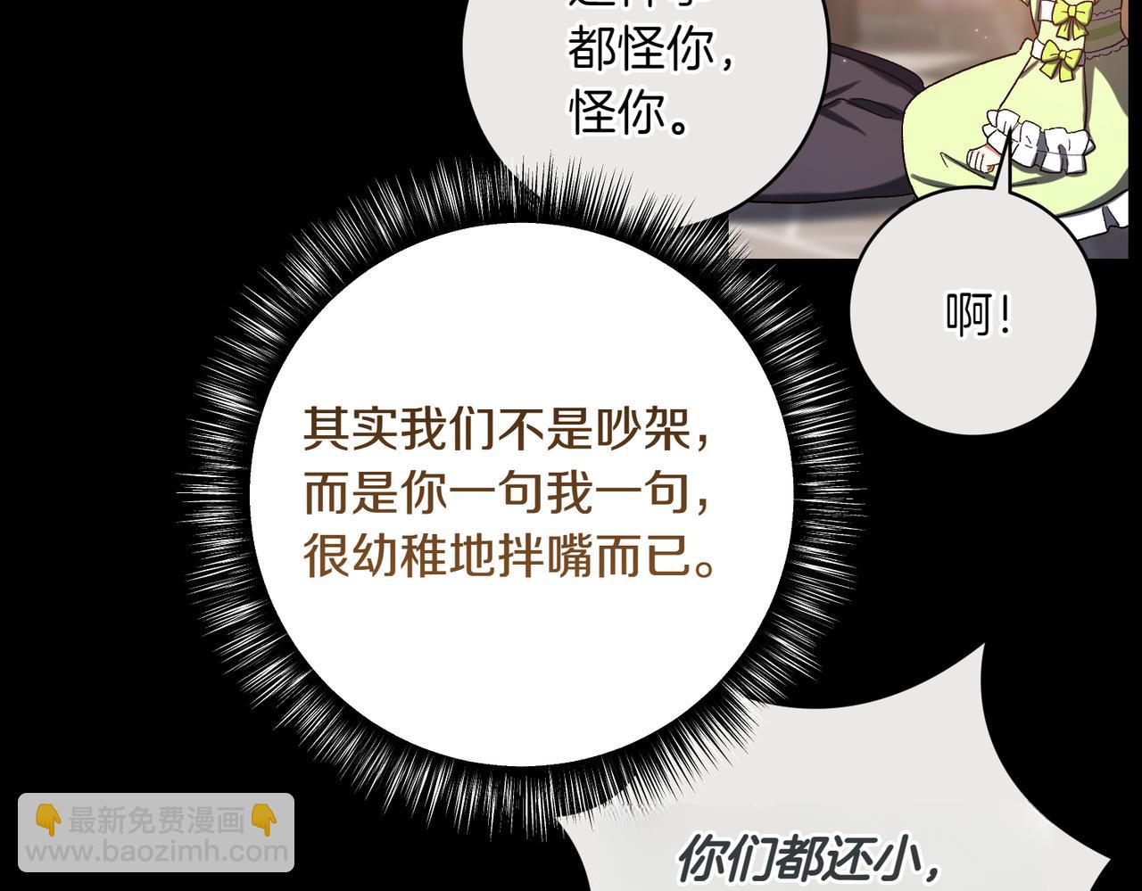 第206话  奇怪六人组37