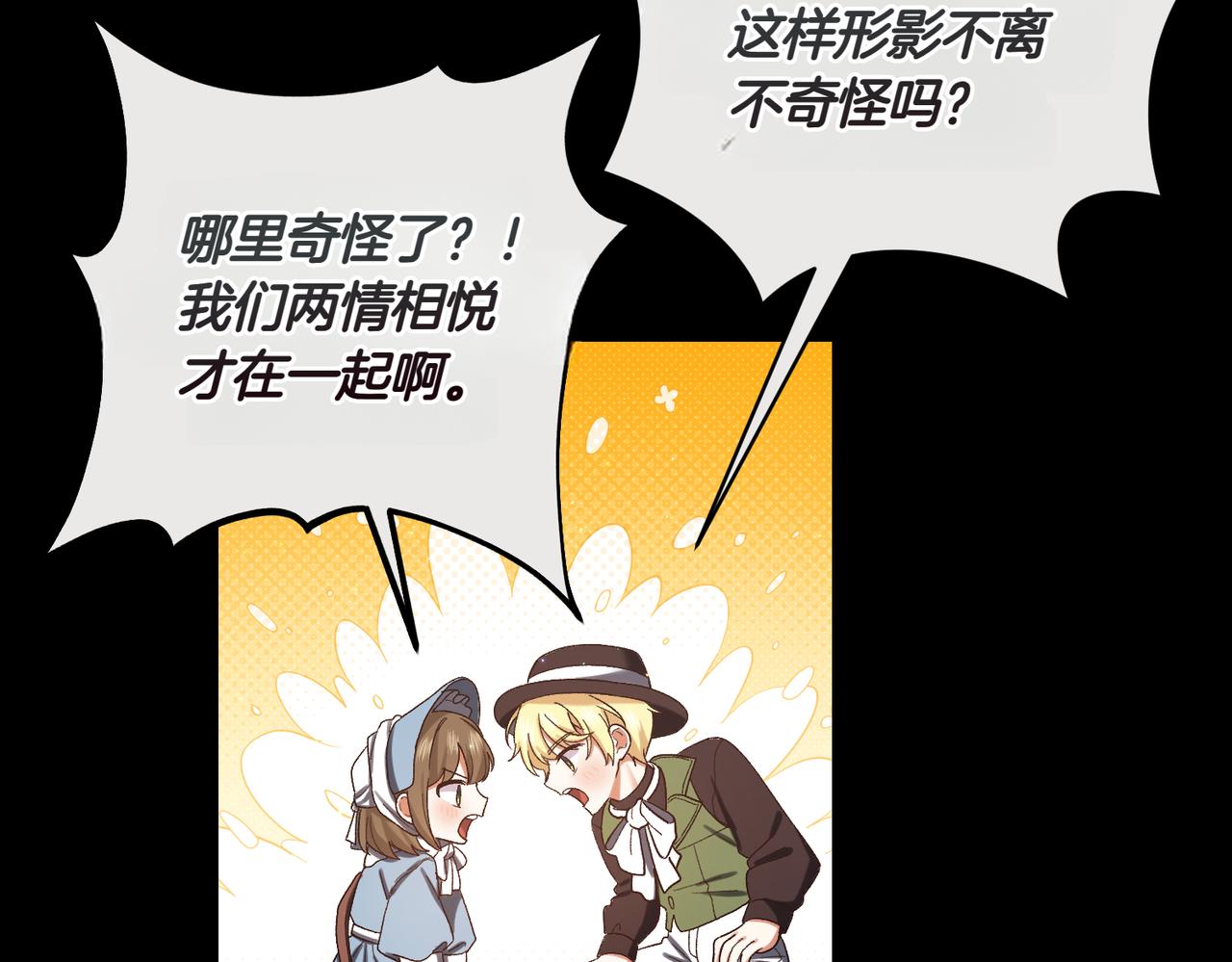 第206话  奇怪六人组38