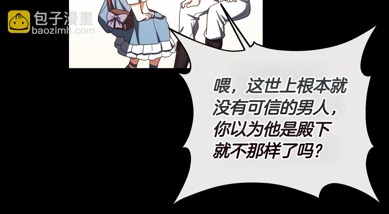 第206话  奇怪六人组39