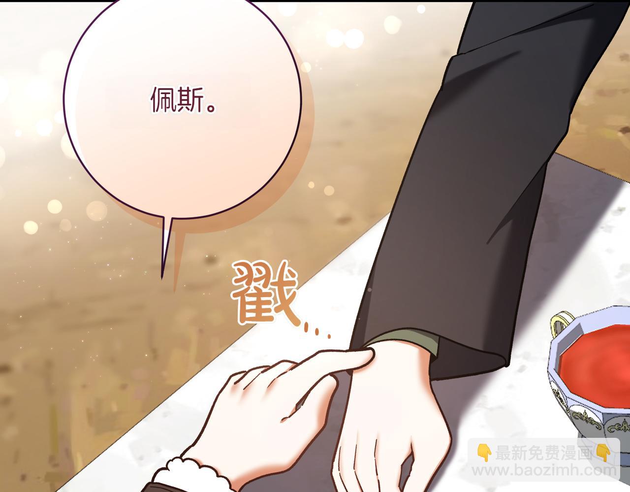 第206话  奇怪六人组4