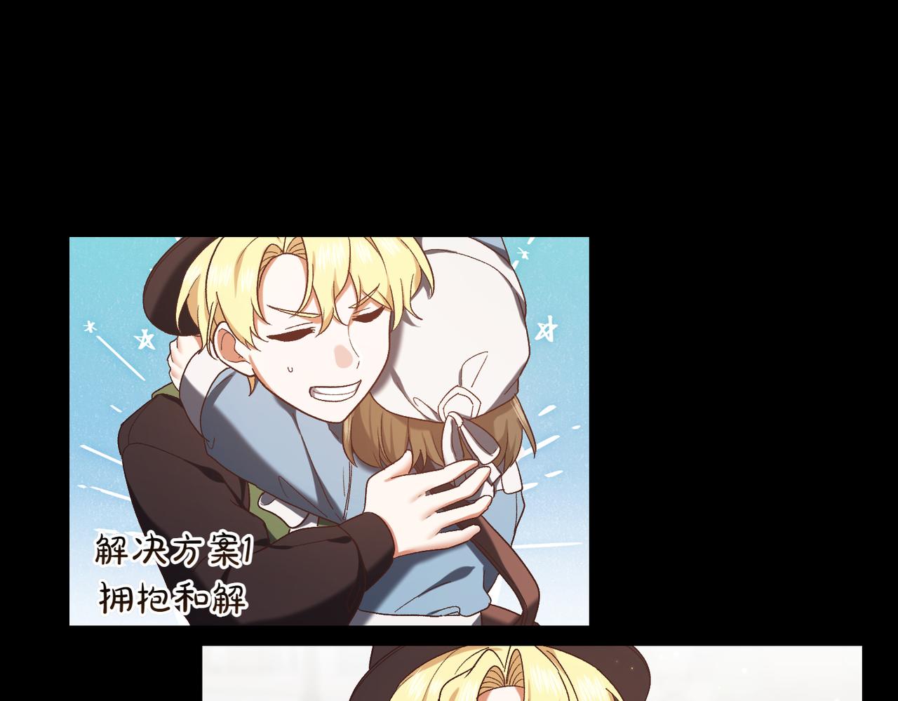 第206话  奇怪六人组40