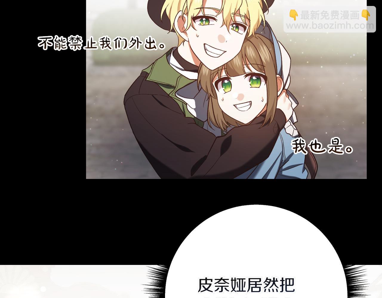 第206话  奇怪六人组41