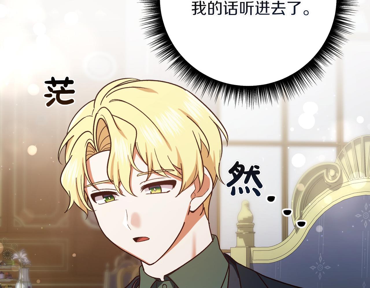 第206话  奇怪六人组42