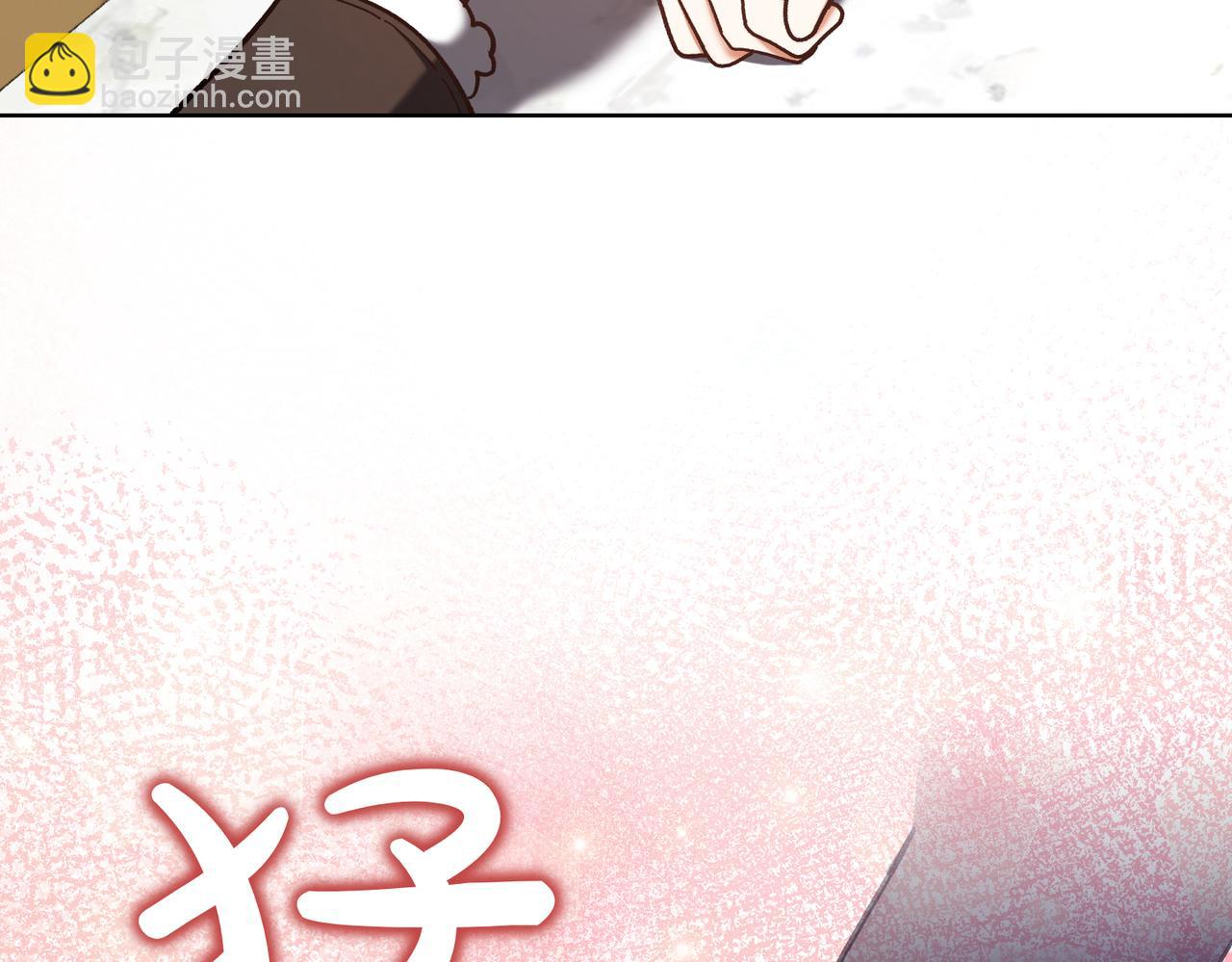 第206话  奇怪六人组5