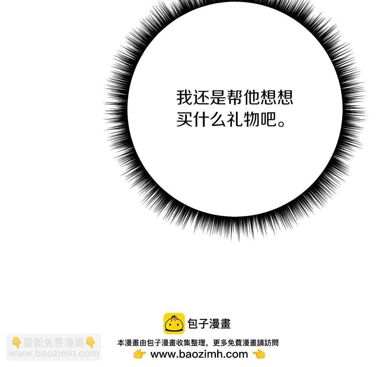 第206话  奇怪六人组53
