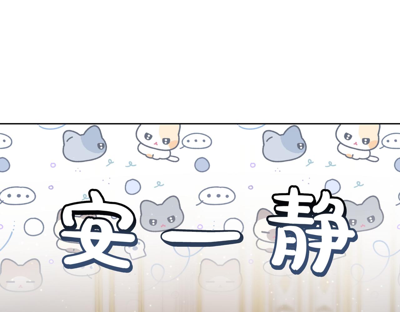 第206话  奇怪六人组54