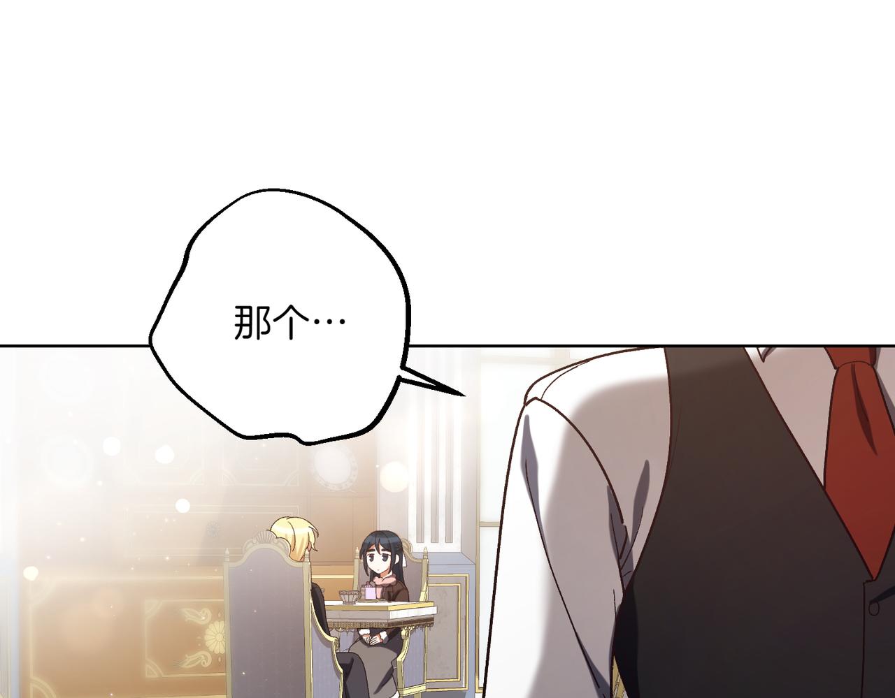 第206话  奇怪六人组56