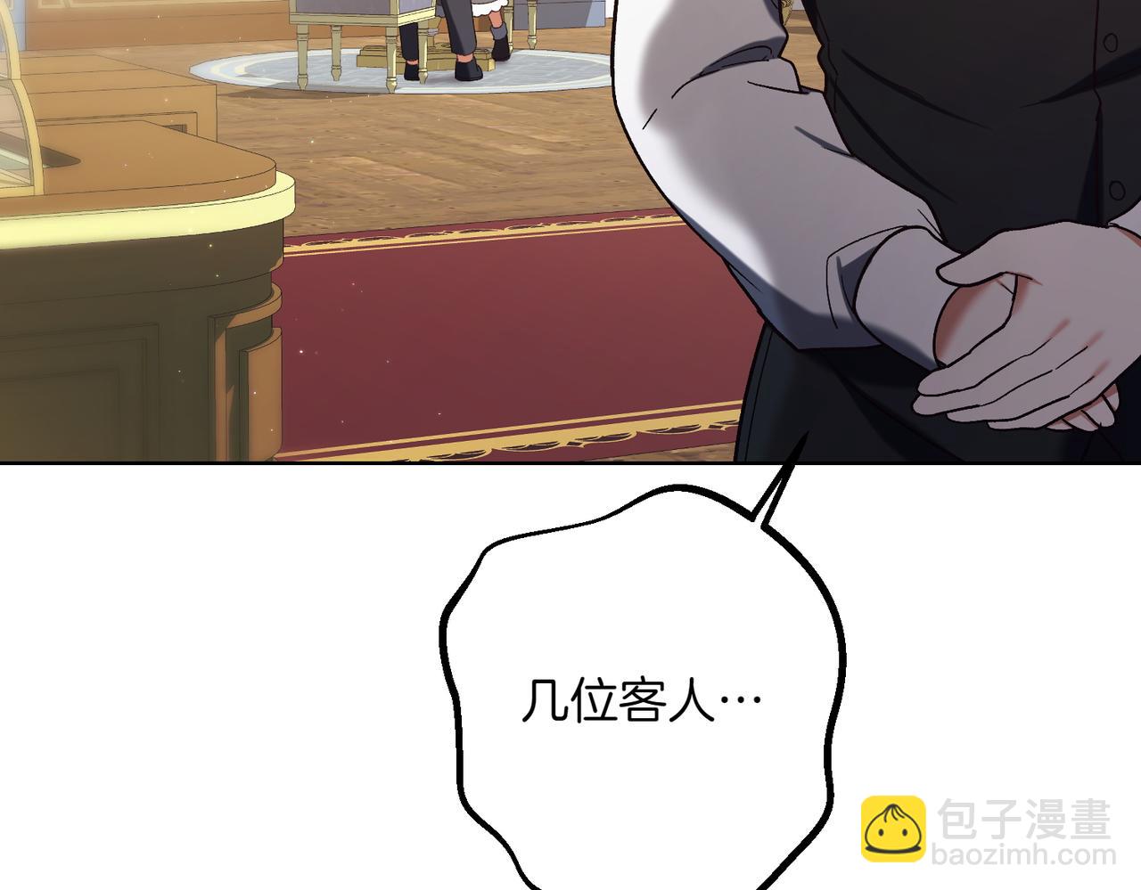 第206话  奇怪六人组57