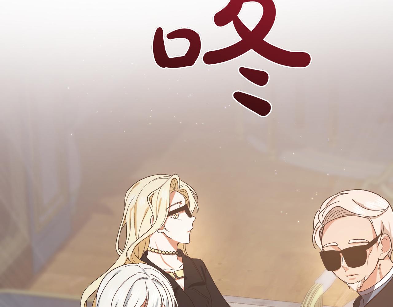 第206话  奇怪六人组59