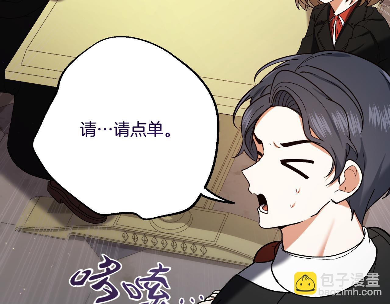 第206话  奇怪六人组61