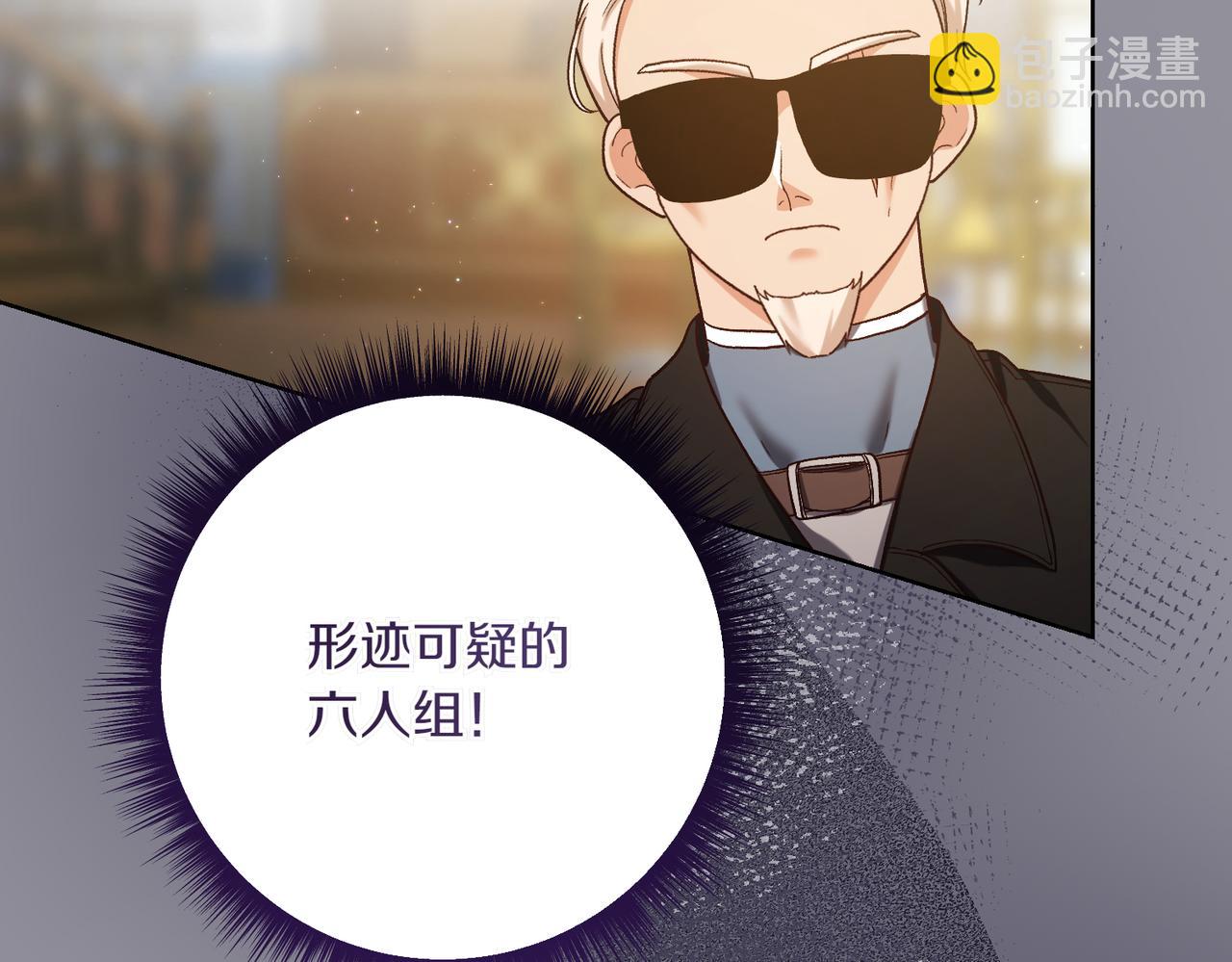 第206话  奇怪六人组65