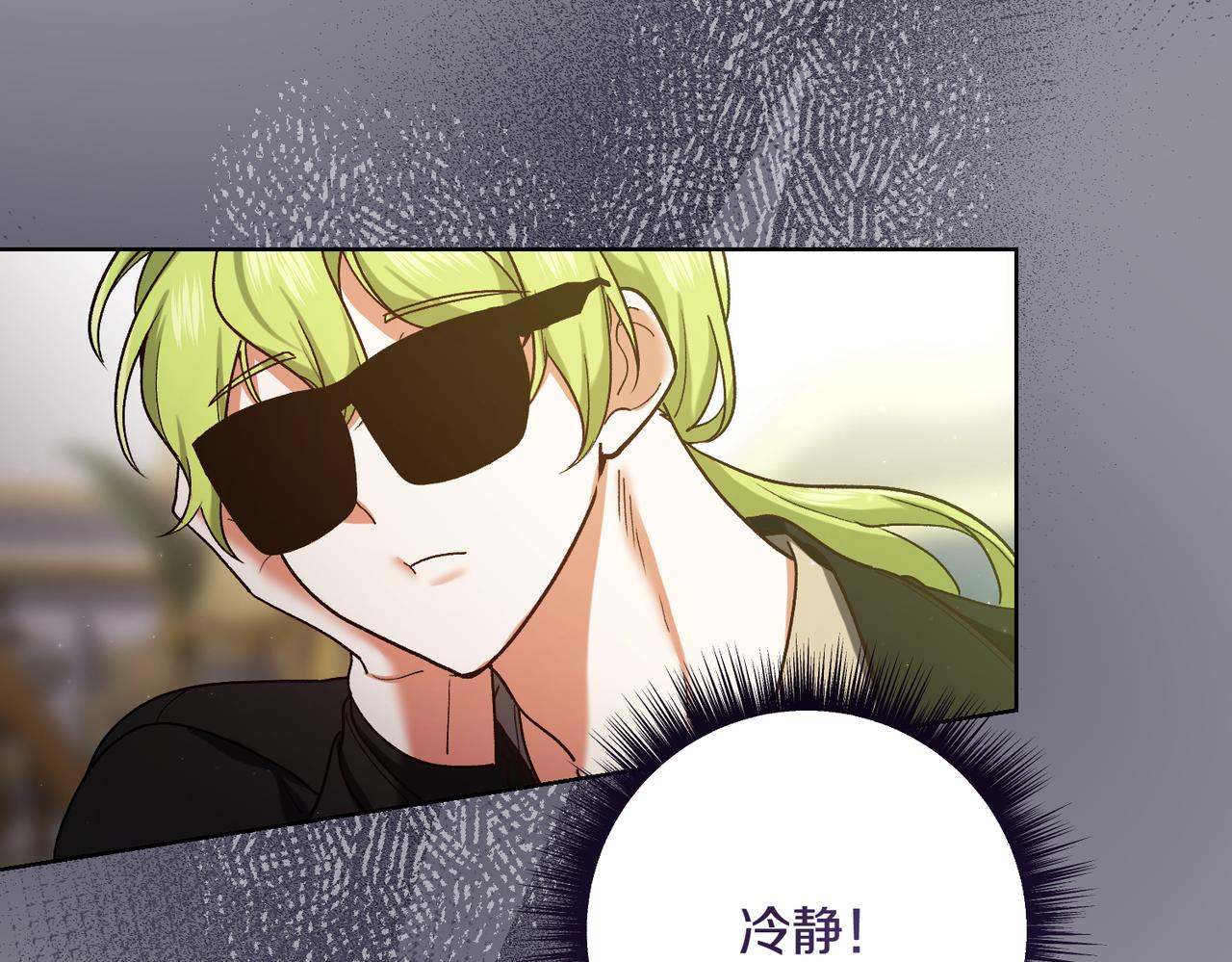 第206话  奇怪六人组67