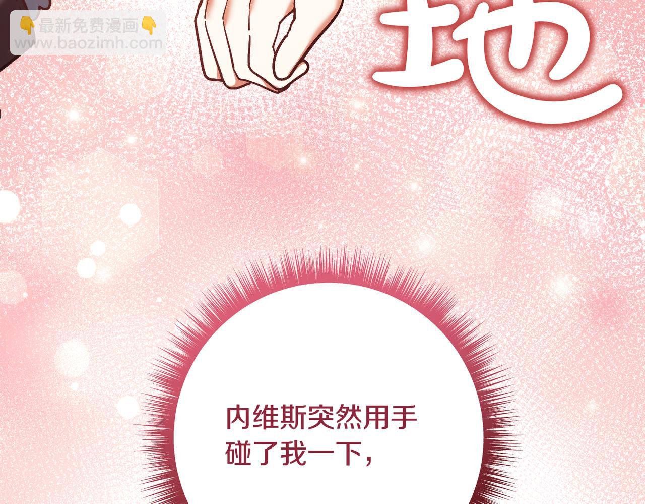 第206话  奇怪六人组7