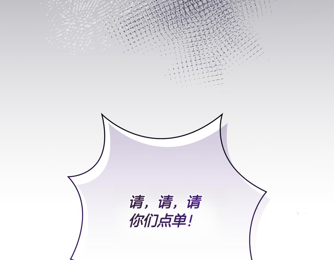 第206话  奇怪六人组71