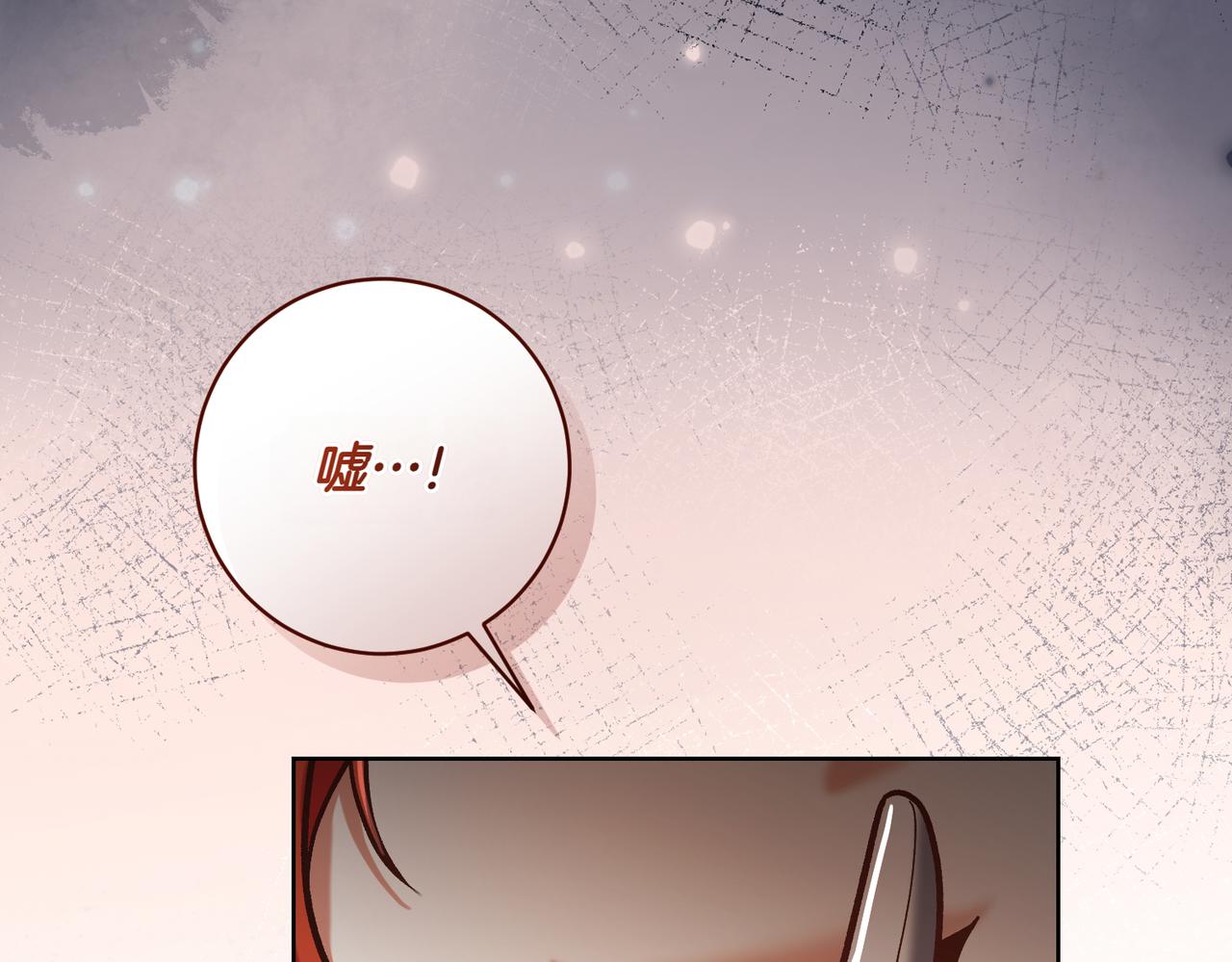 第206话  奇怪六人组75