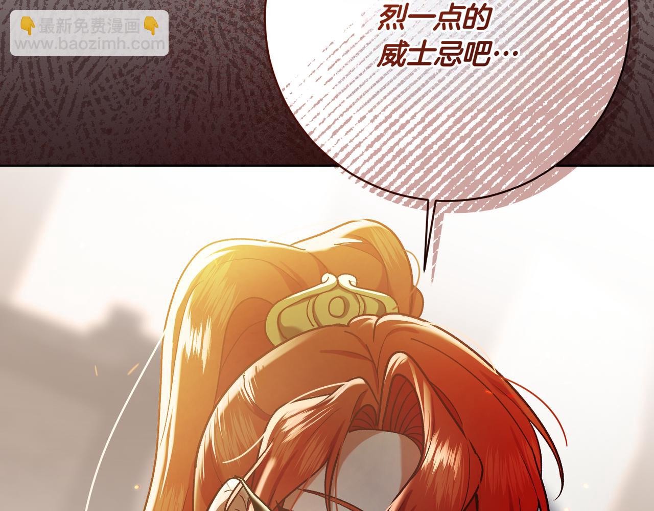 第206话  奇怪六人组77