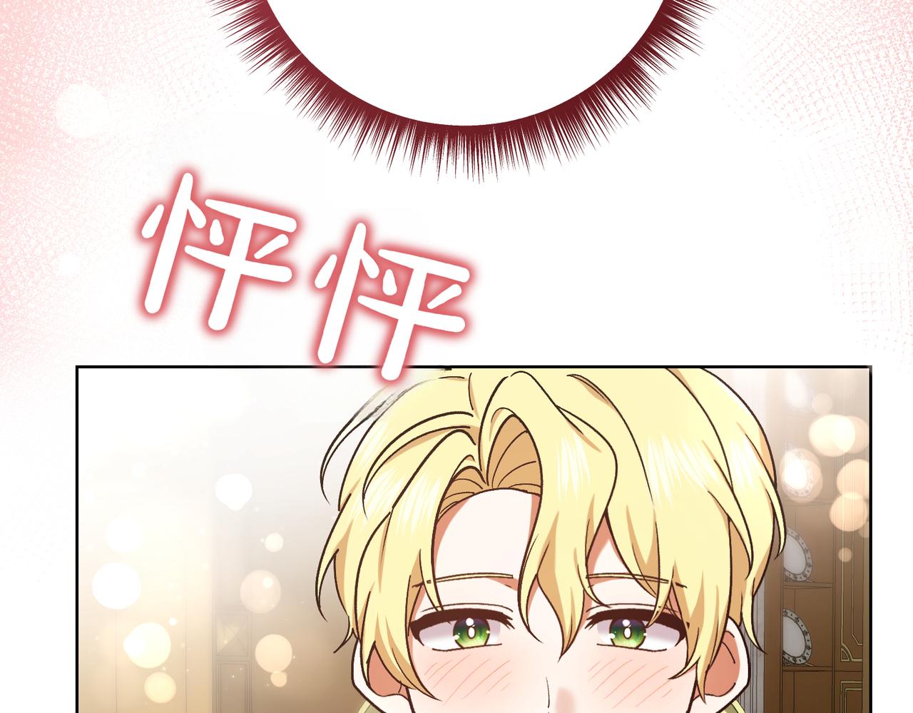 第206话  奇怪六人组8