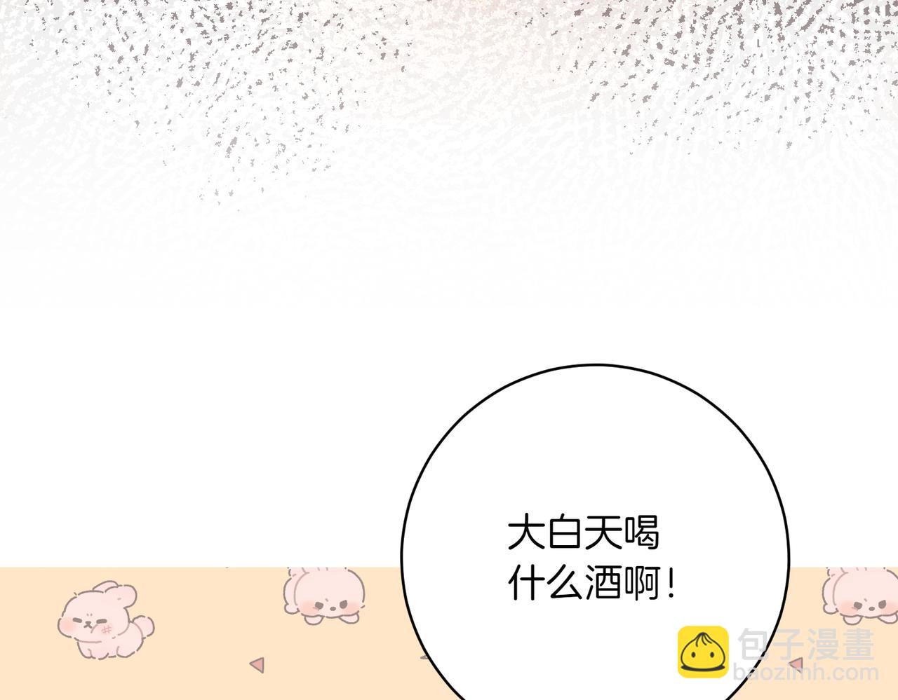 第206话  奇怪六人组80