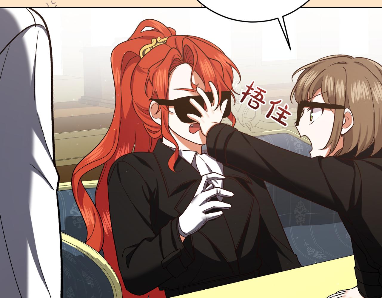 第206话  奇怪六人组81