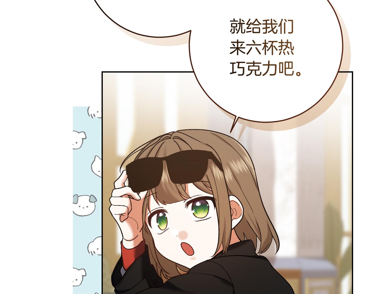 第206话  奇怪六人组84