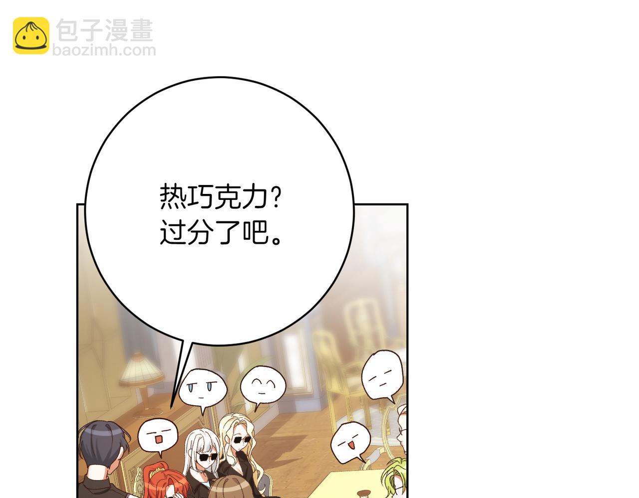 第206话  奇怪六人组86