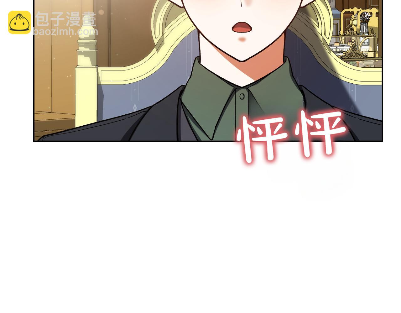 第206话  奇怪六人组9