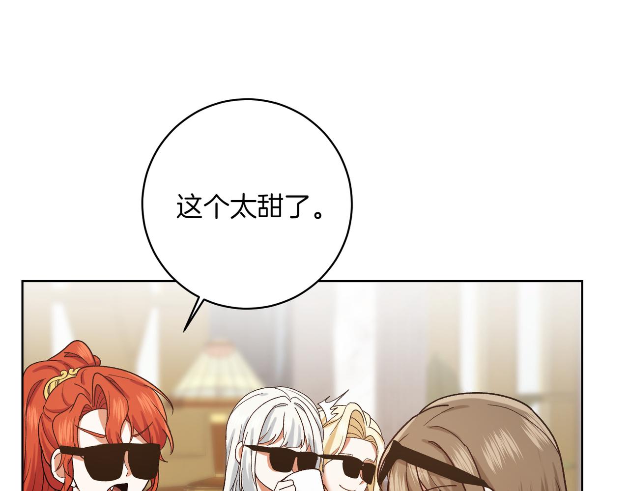 第206话  奇怪六人组97