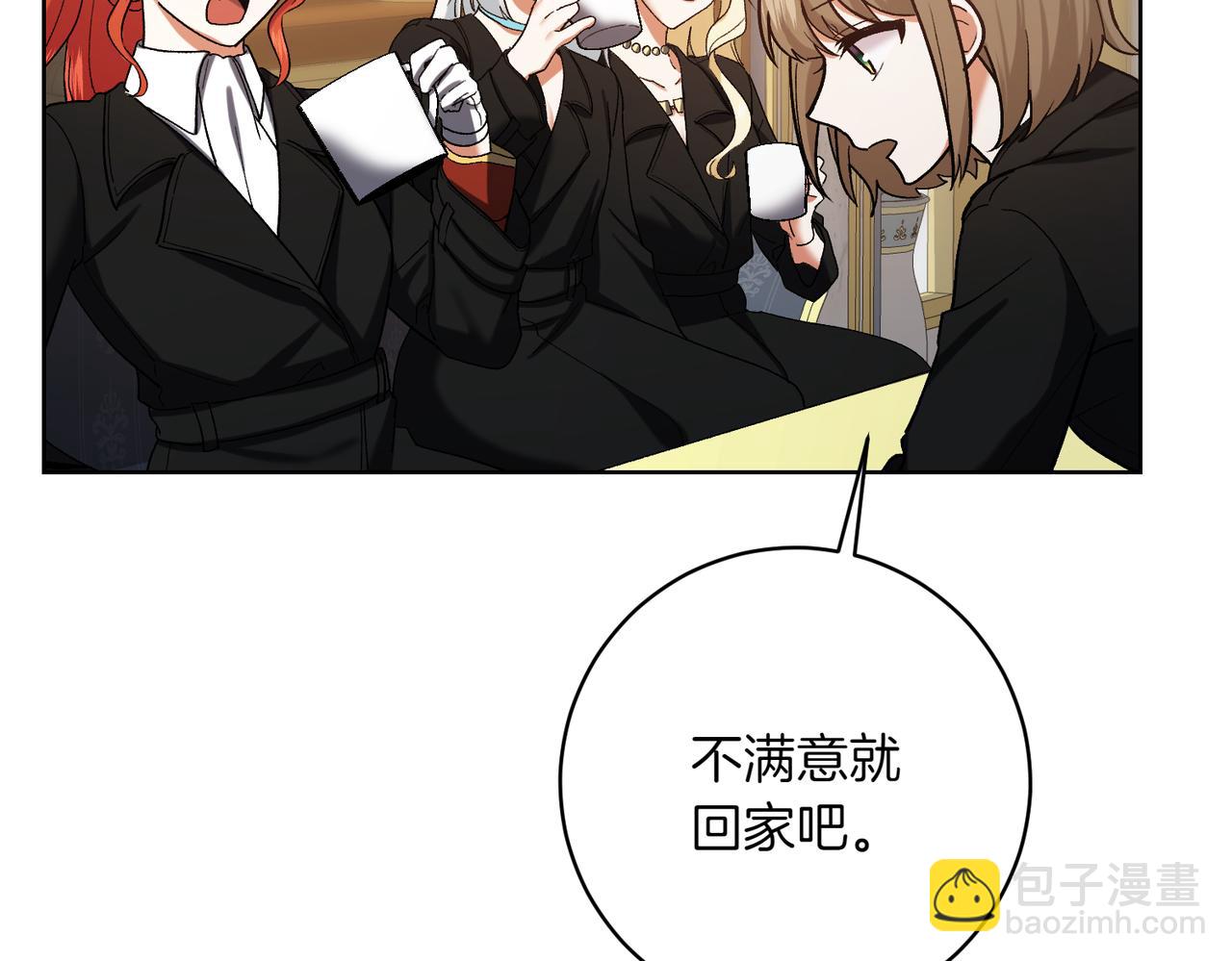 第206话  奇怪六人组98