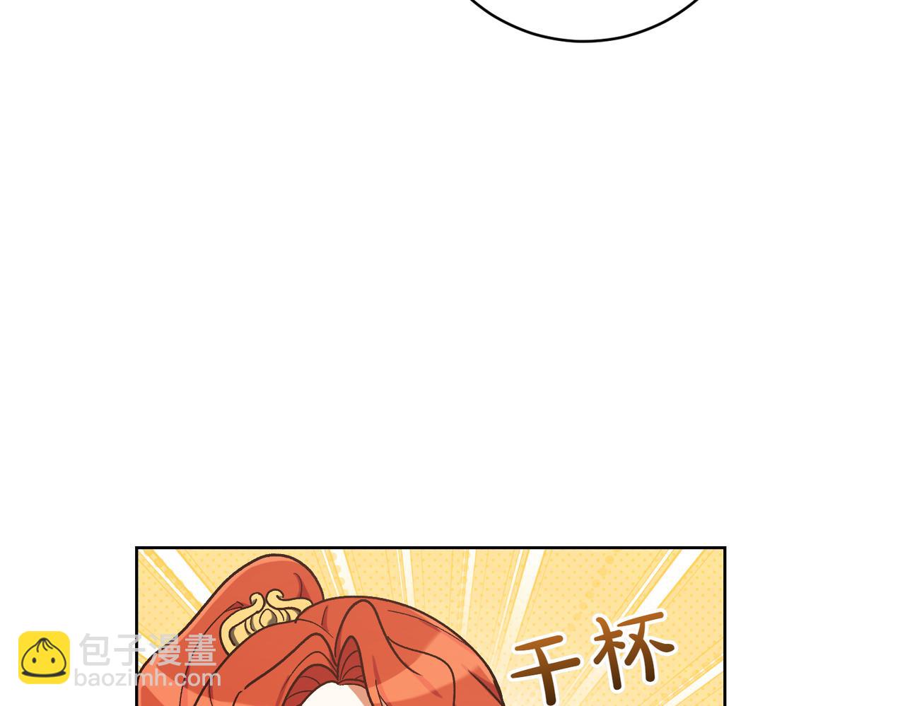 第206话  奇怪六人组99