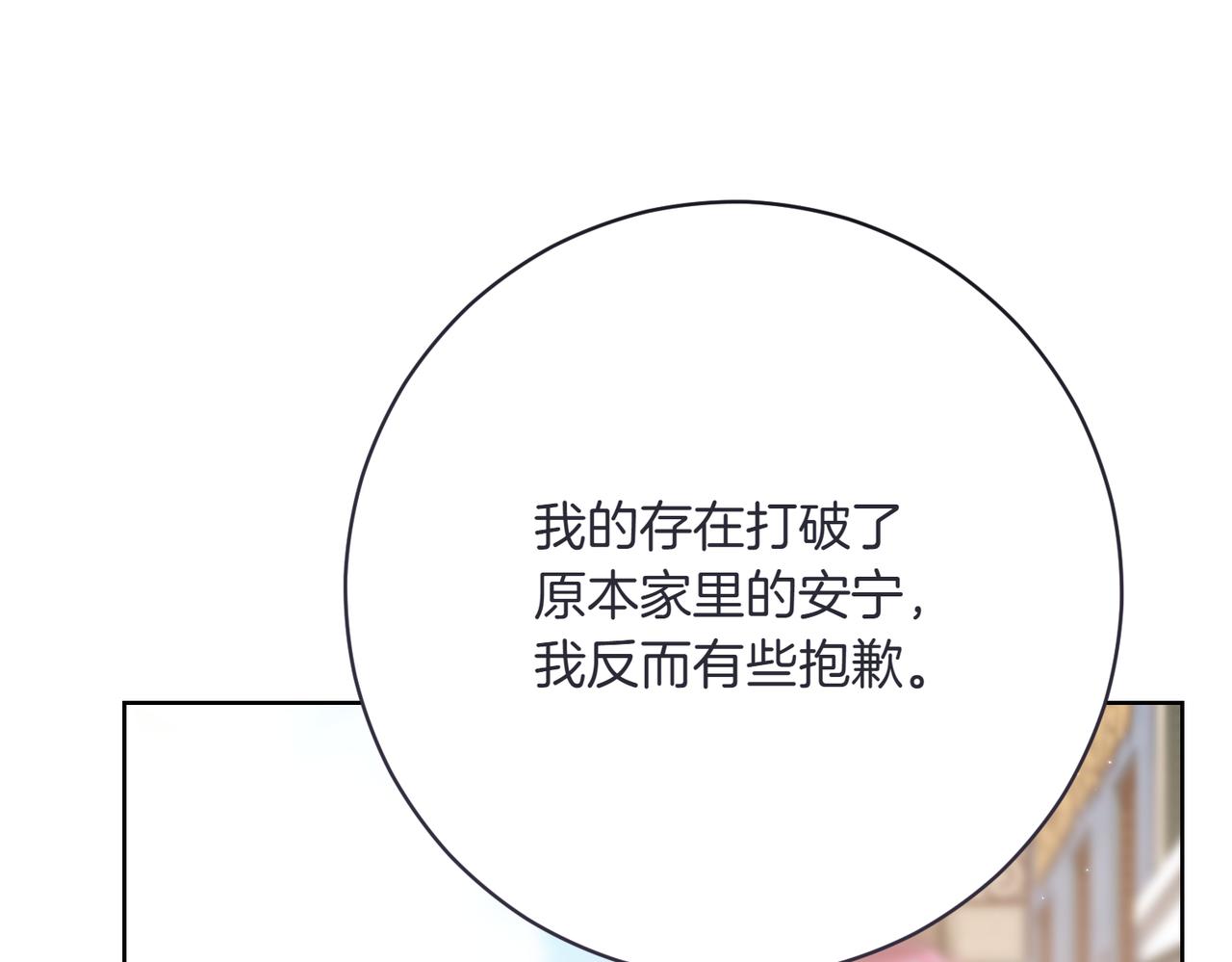 第207话 挑选礼物0