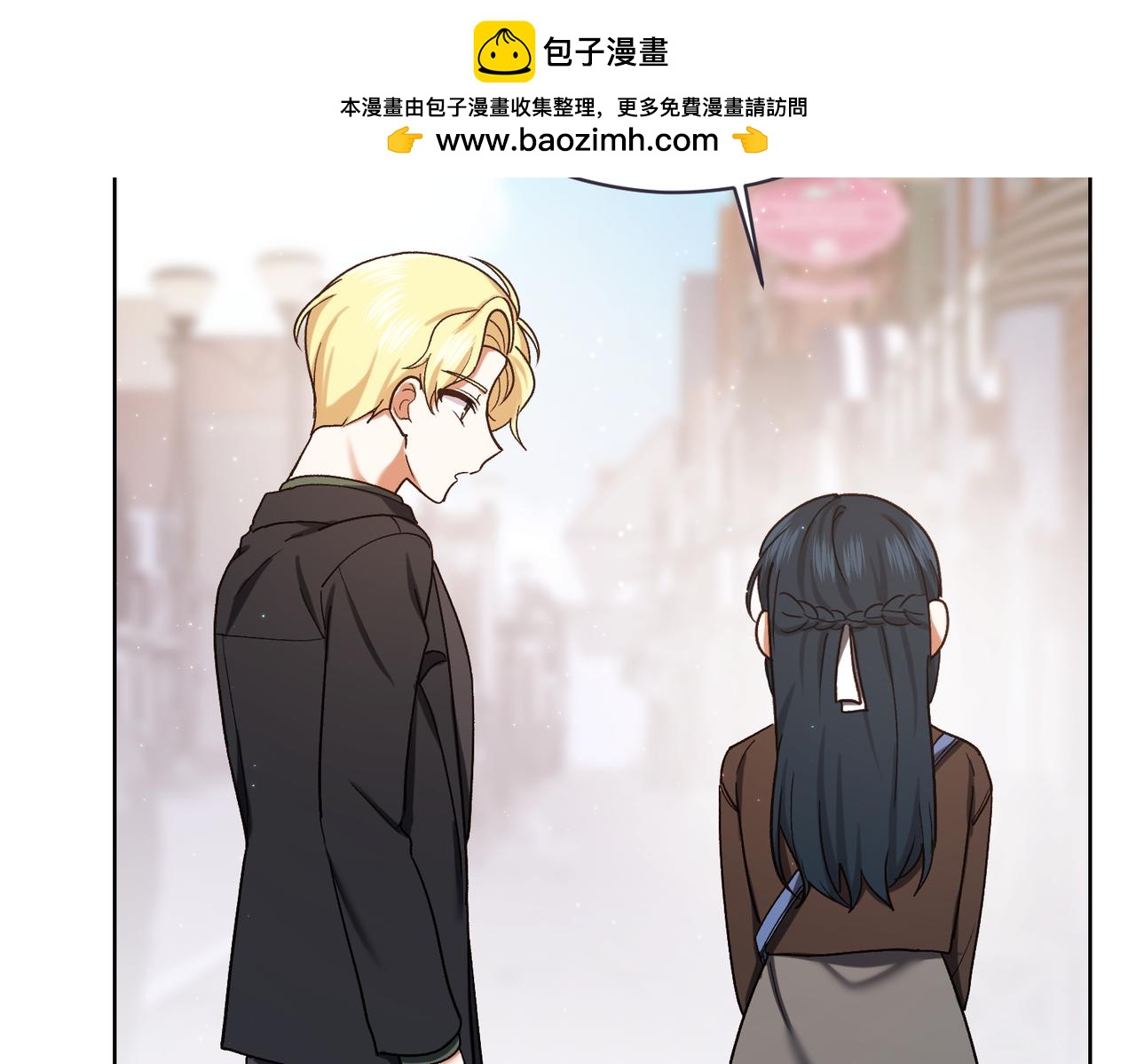 第207话 挑选礼物1
