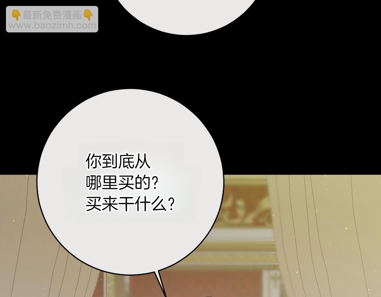 第207话 挑选礼物110