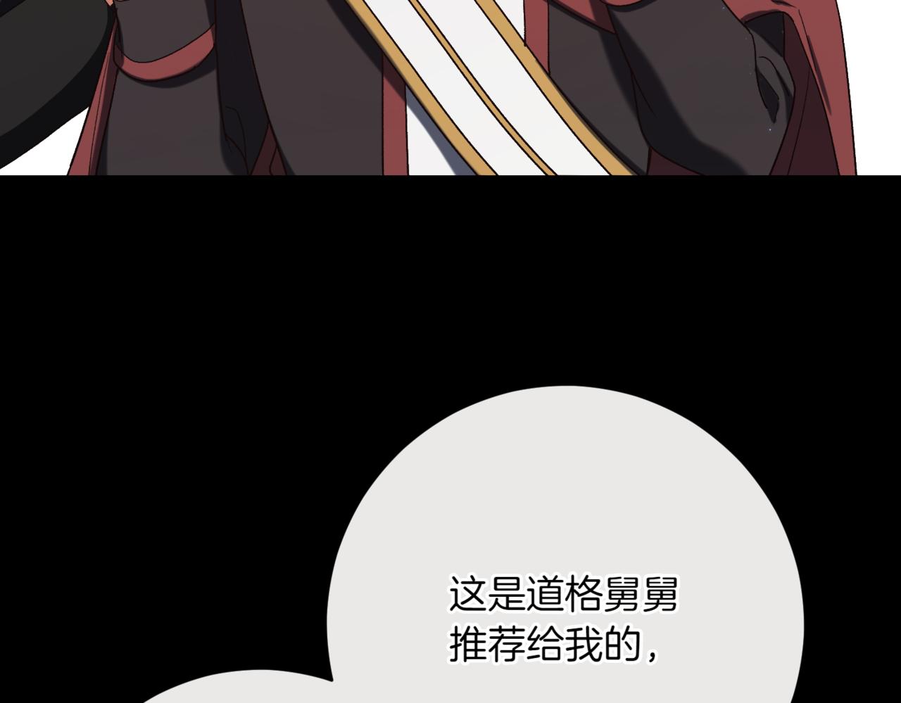 第207话 挑选礼物112